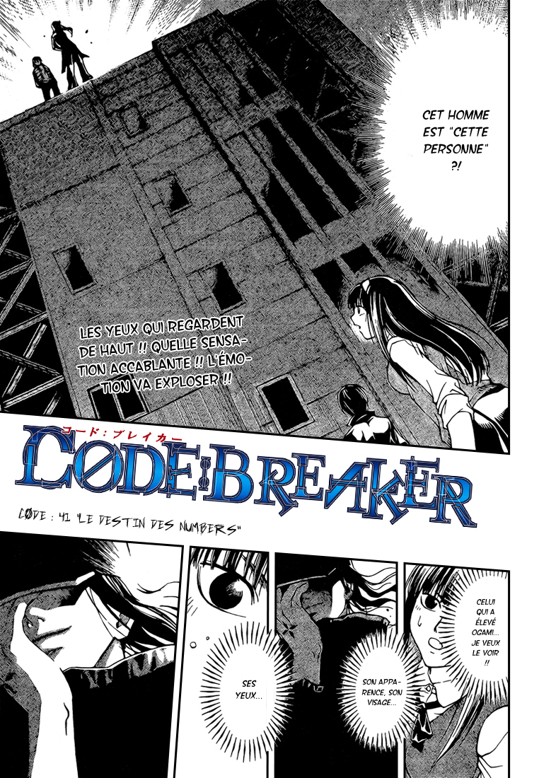 img Code Breaker 2